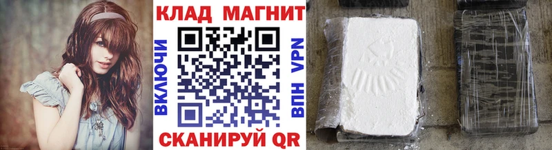 Цена Братск ГАШИШ Кокаин Меф мяу мяу СОЛЬ Конопля