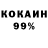 Кодеин напиток Lean (лин) YoungTreVV
