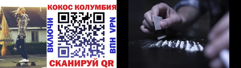 hydra зеркало  Братск  КОКАИН 98% 