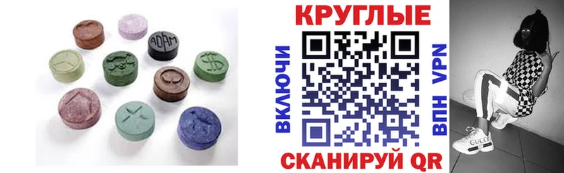 ЭКСТАЗИ XTC  где продают наркотики  Братск 