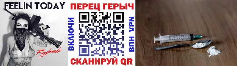 блэк спрут ТОР  Братск  Героин белый 
