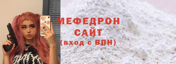 кокаин премиум Абинск