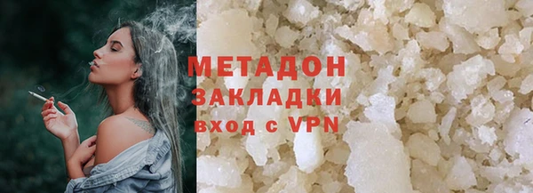 гашиш Абдулино