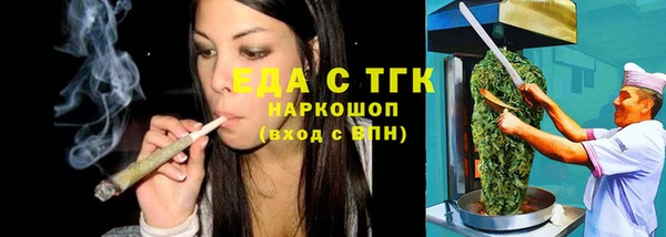 синтетический гашиш Абаза