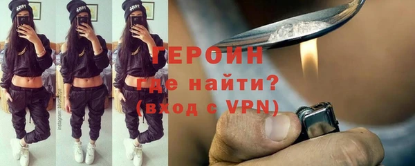 кокаин премиум Абинск