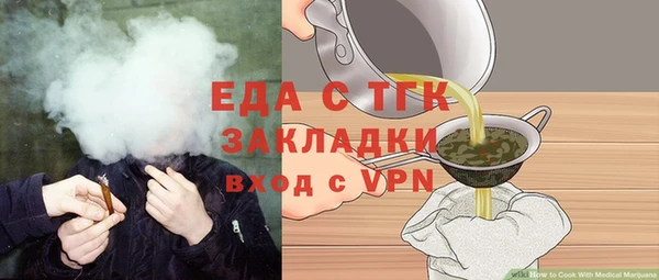 синтетический гашиш Абаза