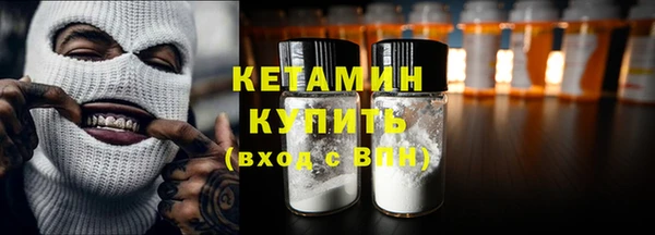 синтетический гашиш Абаза