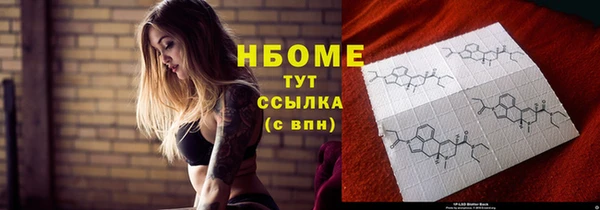 гашиш Абдулино