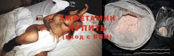 кокаин премиум Абинск
