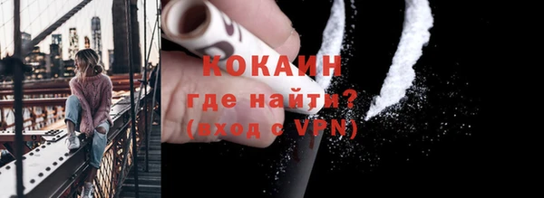 гашиш Новодвинск