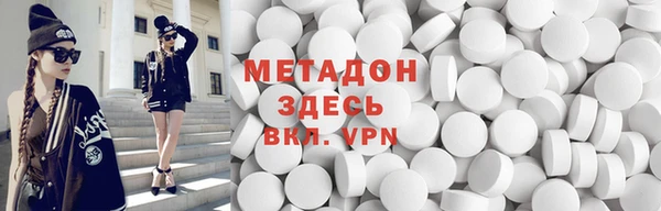 кокаин премиум Абинск