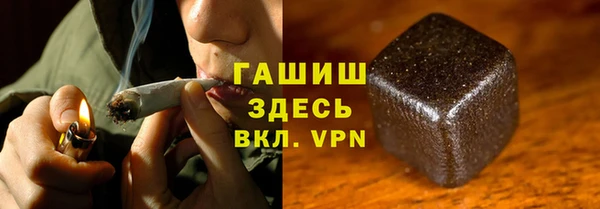 кокаин премиум Абинск