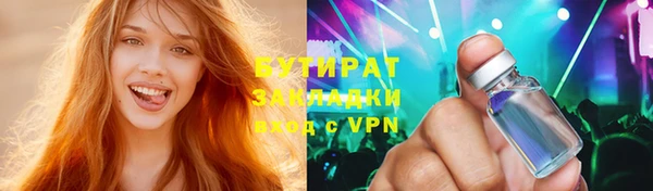 кокаин премиум Абинск