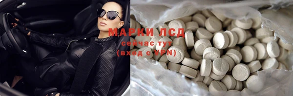 синтетический гашиш Абаза