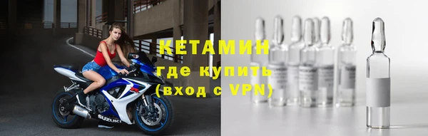 кокаин премиум Абинск