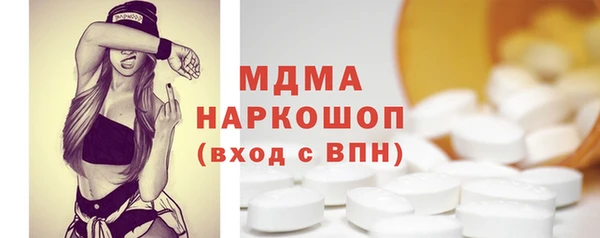 гашиш Абдулино