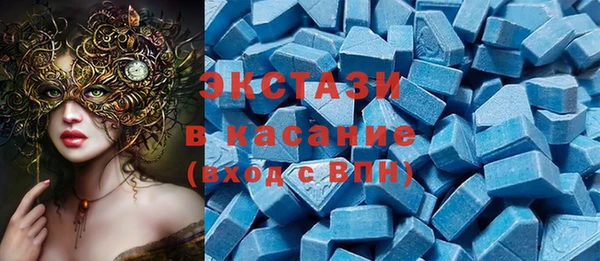 кокаин премиум Абинск