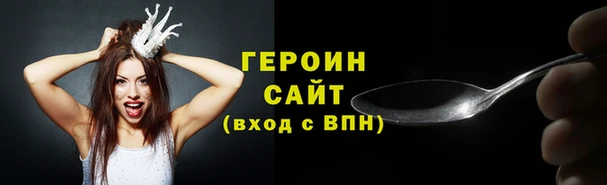 кокаин премиум Абинск
