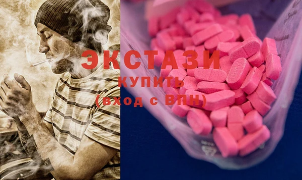 синтетический гашиш Абаза