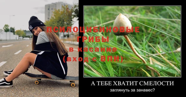 синтетический гашиш Абаза