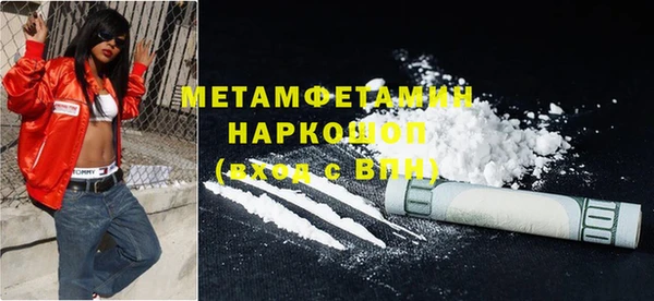 кокаин премиум Абинск