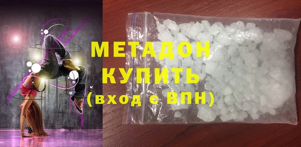 гашиш Абдулино