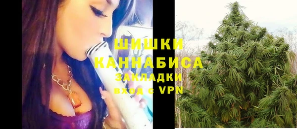 синтетический гашиш Абаза