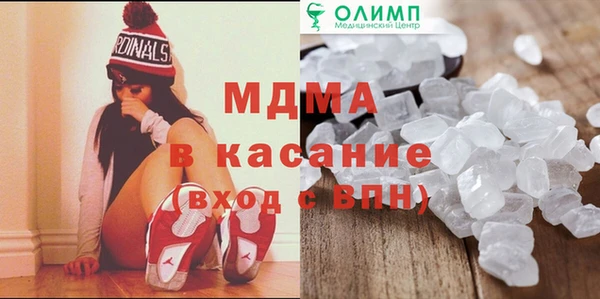 кокаин премиум Абинск