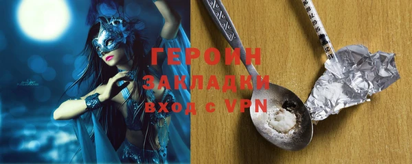 кокаин премиум Абинск