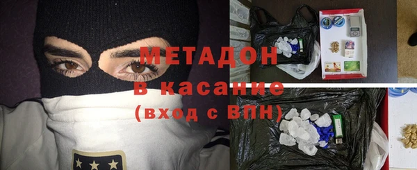 синтетический гашиш Абаза