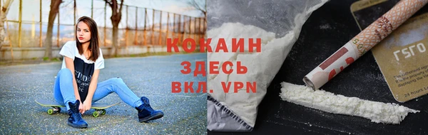 синтетический гашиш Абаза