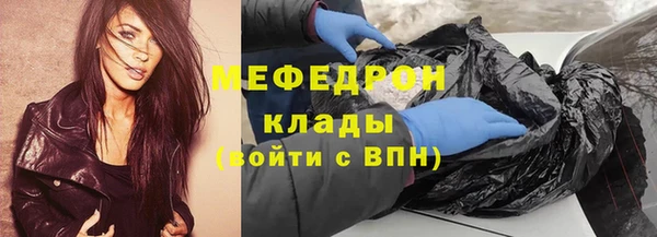 синтетический гашиш Абаза