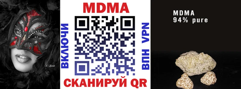 mega как зайти  Братск  МДМА crystal 