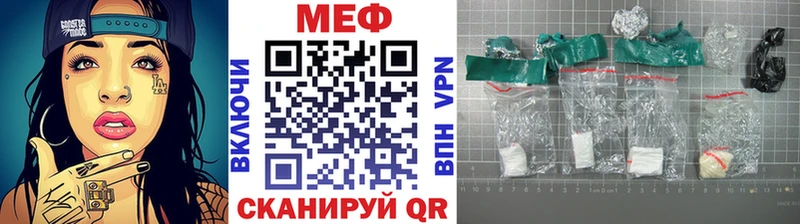Мефедрон 4 MMC  нарко площадка какой сайт  Братск 