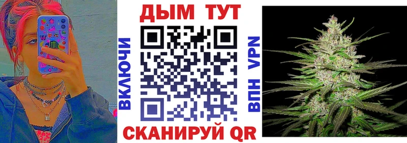 Канабис планчик  Братск 